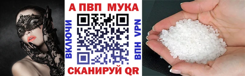 Alpha PVP СК Фурманов