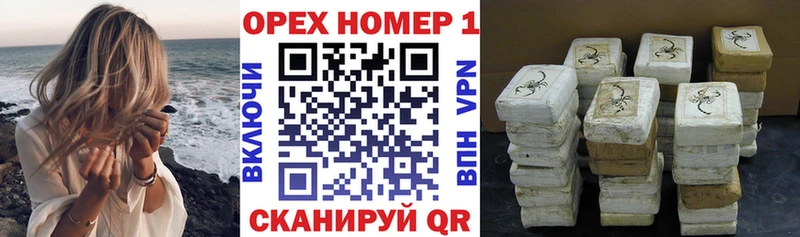купить наркотики сайты  Фурманов  ссылка на мегу ТОР  Cocaine 97% 
