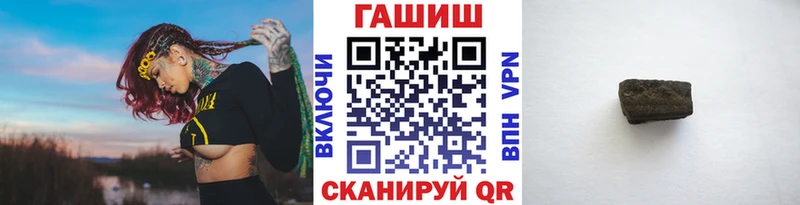 Гашиш hashish  Фурманов 