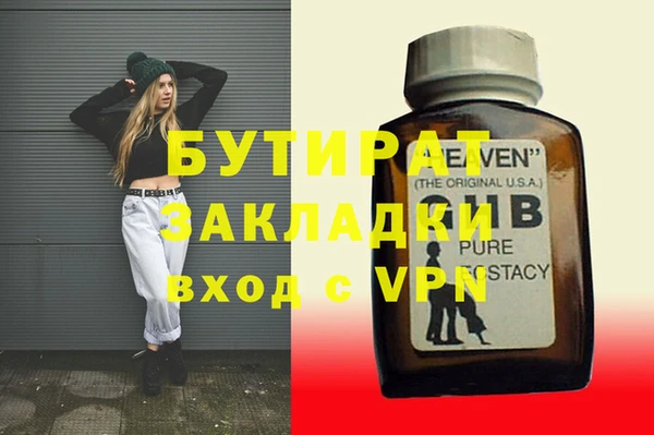 тгк Алексин