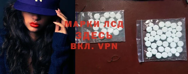 тгк Алексин