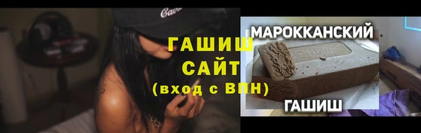 бошки Алзамай