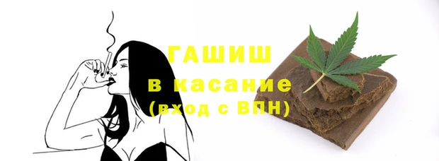 соль курить ск Нефтекумск