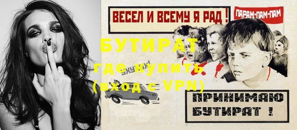 МДМА Нефтегорск