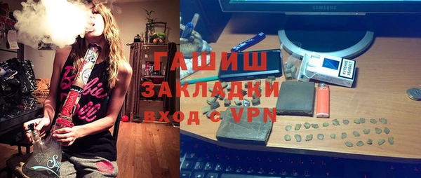 бошки Алзамай