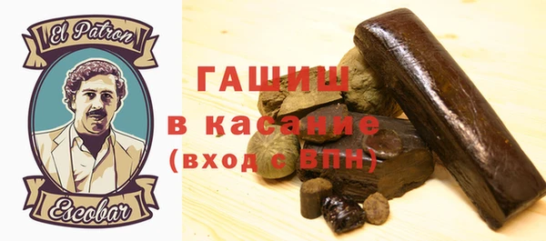 бошки Алзамай