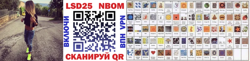 мега как войти наркота Фурманов Марки 25I-NBOMe 1500мкг
